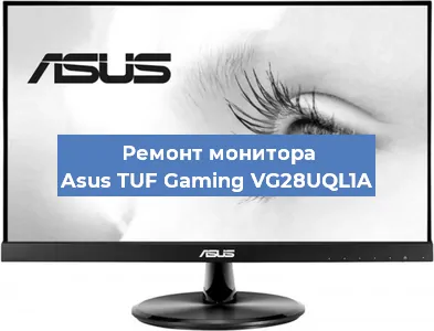 Замена разъема HDMI на мониторе Asus TUF Gaming VG28UQL1A в Екатеринбурге